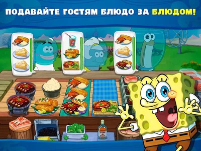 Губка Боб Квадратные Штаны иллюстрация, Губка Боб Квадратные Штаны  Squidward Щупальца Патрик Стар, Губка Боб Без фона, Разное, другие, смайлик  png | PNGWing