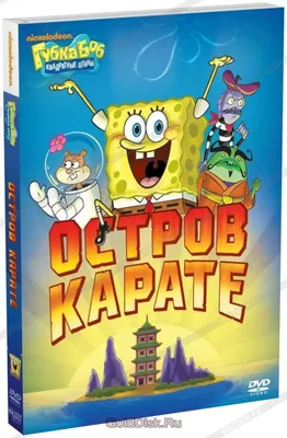 Губка Боб Квадратные штаны / Spongebob Squarepants P38