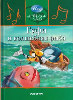 Скачать чудесную раскраску Микки Маус, Дональд Дак и Гуфи Вы можете на  нашем сайте в отли… | Disney coloring pages, Halloween coloring pages,  Mermaid coloring pages