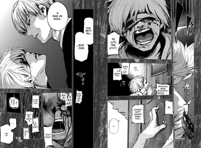 000471 круглый значок аниме Tokyo Ghoul Токийский гуль купить доставка по  Украине цена отзывы - Ayashi