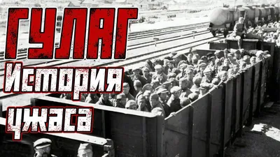 Лагерь ГУЛАГа вдоль дороги Хандыга-Магадан. Якутия. | Пикабу