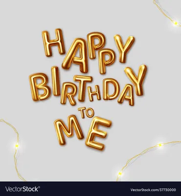 Happy birthday to me inscription gold Royalty Free Vector