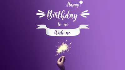 Happy Birthday To Me PNG Transparent Images Free Download | Vector Files |  Pngtree