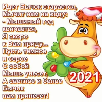 Надпись Happy New Year На Кровавом Фоне Стены Концептиллюстрация Из  Силуэтов Рук Трупа Идея Для Рождественского Плаката И Поздравительной Откр  — стоковые фотографии и другие картинки Ад - iStock