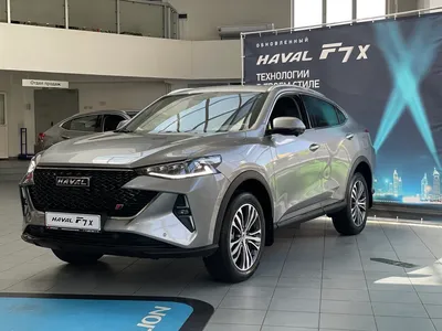 Кроссоверы Haval F7 и F7x обогатили оснащение — ДРАЙВ