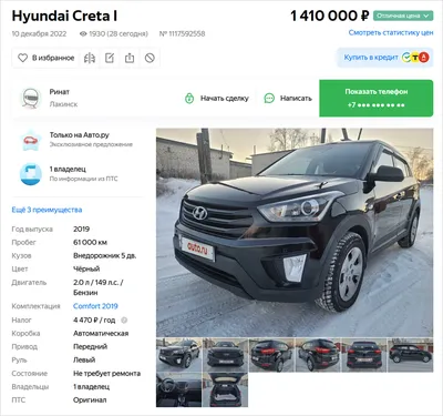 New Hyundai Creta Grey 2024 For Sale in Riyadh for 90000 | Shop By Motory