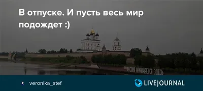 Бокал Бастион \"\"Шальная императрица\" \"И пусть весь мир подождет\"\", 350 мл -  купить по низким ценам в интернет-магазине OZON (258029347)