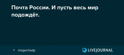 И пусть весь мир подождёт… — DRIVE2