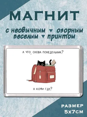 УРА, снова ПОНЕДЕЛЬНИК 😃 ❗❗❗С 15:00 и до закрытия магазина ❗❗❗ ⏰СчАсТлИвЫе  чАсЫ⏰ Скидка.. | ВКонтакте