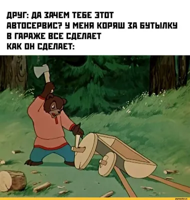 Наклейка и так сойдёт