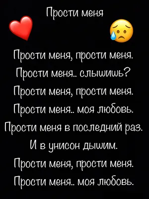 Юрий Шатунов (Yurii Shatunov) – Ты Прости Меня, Прости (I'm Sorry, I'm  Sorry) Lyrics | Genius Lyrics