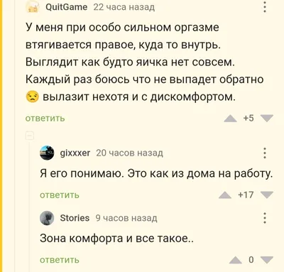 Крипторхизм. Одно яичко не опустилось.