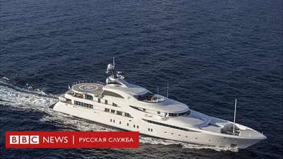 Мега-яхта \"Nord\" 140 метров замечена на Майорке. | Real Yacht Charter