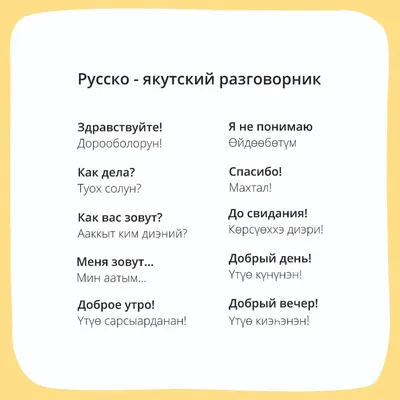 Якутские игры. Воспитателям детских садов, школьным учителям и педагогам -  Маам.ру