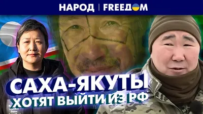 Как праздновали якутский Новый год в Москве летом / Путешествия и туризм /  iXBT Live