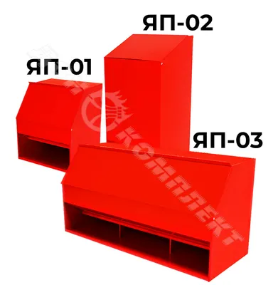 Ящик для песка ЯП-05 разборный — Профзащита