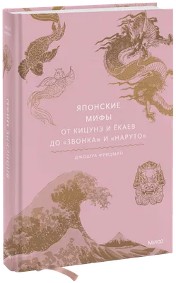 🏛️ 10 самых красивых городов Японии | Smapse