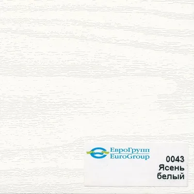 Письменный стол Сканди Сканди 1200 Серый ясень, Дуб - купить за 16 008 ₽ в  Москве на сайте Home24