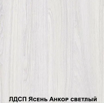 Шкаф Комфорт-S М2 Гертруда белая лиственница/ясень жемчужный цвет белая  лиственница/ясень жемчужный купить в Сэлдом по низкой цене, фото и отзывы