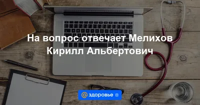 Афты во рту: причины, лечение - стоматология Блеск Новосибирск