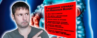 Пищеварительная система. Неспецифический язвенный колит. + | Портал  радиологов