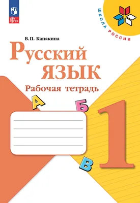 Список стран, территорий и организаций, где русский является официальным  языком — Википедия