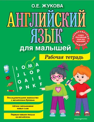 Родной язык – Отечеству основа»: к Международному дню родного языка