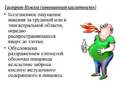 Атрофический гастрит: что мы понимаем под этим состоянием. Современные  подходы к диагностике и лечению – тема научной статьи по клинической  медицине читайте бесплатно текст научно-исследовательской работы в  электронной библиотеке КиберЛенинка