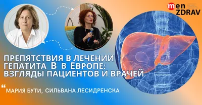 Инфекционный мононуклеоз — определение, симптомы и лечение в MAJOR CLINIC