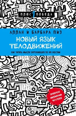 Английский в картинках для малышей от 6 Издательство АСТ 14274246 купить в  интернет-магазине Wildberries