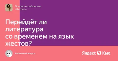 Двое Молодых Друзей Говорят На Языке Жестов — стоковые фотографии и другие  картинки Американский язык жестов - Американский язык жестов, Близость, В  помещении - iStock