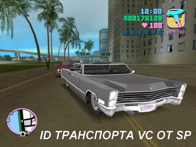 ID скинов в GTA Criminal Russia (КР:МП CR:MP) 0.3e / Полный список -  GTA.CRMP.SU