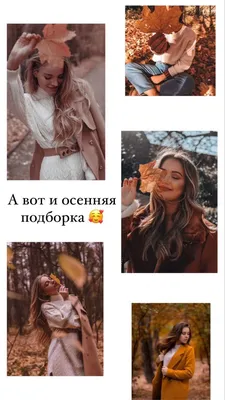 Октябрь в Гомеле: солнечный 18+ обзор Instagram