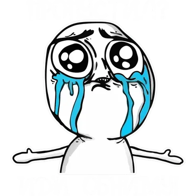 Наклейка на авто Пропустил? Иди обниму! машину виниловая - матовая,  глянцевая, светоотражающая, магнитная, металлизированная