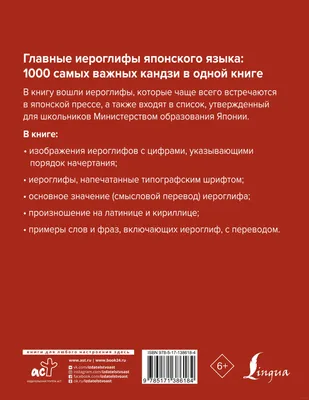 Центр Корейского Языка Юна - ИЕРОГЛИФЫ / 東 (동) ⠀ Сегодня мы разберём  несколько корейских слов, в состав которых входит иероглиф 東☺ ⠀ 📌 Значение  - Восток (동녘) 📌 Звучание - 동