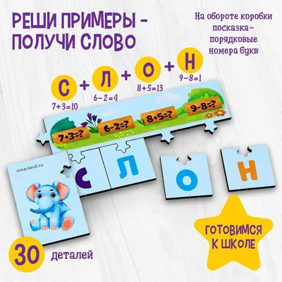 Игра настольная Игра в слова \"Объясни слово\" купить в интернет магазине с  доставкой по Украине | MYplay