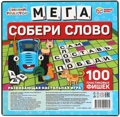 Развивающая игра Vladi Toys 44 Кота Составь слово, 4-6 лет - купить в Баку.  Цена, обзор, отзывы, продажа
