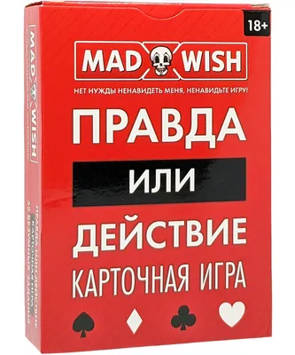 Я сделал: мобильное приложение Правда или действие | Пикабу