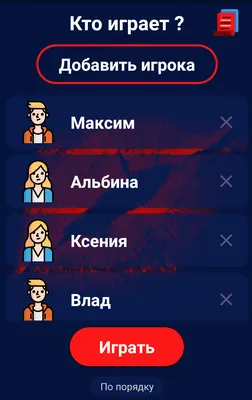 Настольная игра \"Правда или Действие. Девич-Вечер\" (UKR) Fun Games Shop -  379 грн купить в подарок в Киеве и Украине от UAmade, код: 69878