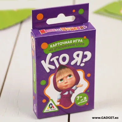 Настольная игра-головоломка на логику «Кодовый цвет» - Артикул -  СМЛ0003044651 - оптом купить в Уфе по недорогой цене в интернет-магазине  Стартекс