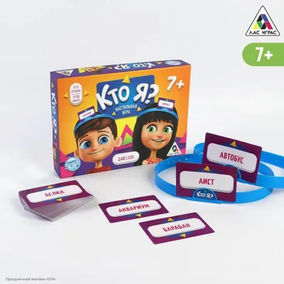 Игра на угадывание Лас Играс KIDS 0872693: купить за 500 руб в интернет  магазине с бесплатной доставкой