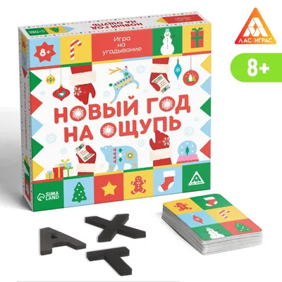 Настольная игра на угадывание «Кто я?» - РусЭкспресс