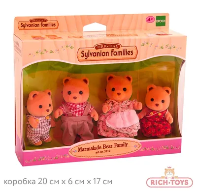 Набор Sylvanian Families Малыши на детской площадке 5672 купить по цене  29890 ₸ в интернет-магазине Детский мир