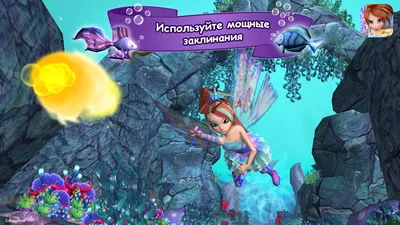 Купить winx Club. Игры и раскраски № 19, цены на Мегамаркет | Артикул:  100023052986