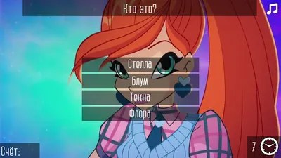 WinX Club. Свидание Стеллы - скачать игру бесплатно