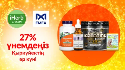 Зеленая корпорация: пять экологических инициатив компании iHerb - Recycle