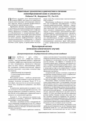 Самое простое — спросить: „Это заразно?“ Вам ответят: „Нет“. Все»  Психотерапевт Екатерина Сигитова о том, как хронические заболевания влияют  на общение — и как с этим быть — Meduza