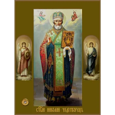 Икона, Житие Николая Чудотворца, Николай Чудотворец, Поясной, Житийная икона,  с 12 клеймами