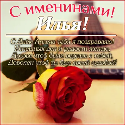 Ильин день: почему россияне отмечают его неправильно - РИА Новости,  02.08.2021