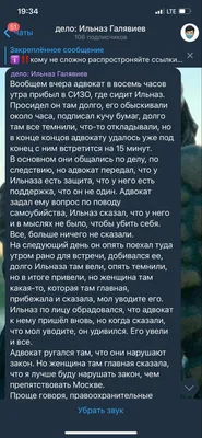 Казанский стрелок» Ильназ Галявиев получил пожизненный срок